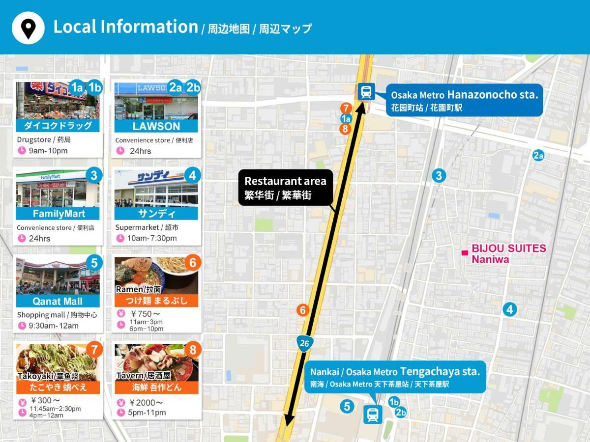 Bijou Suites Naniwa Osaka Dış mekan fotoğraf